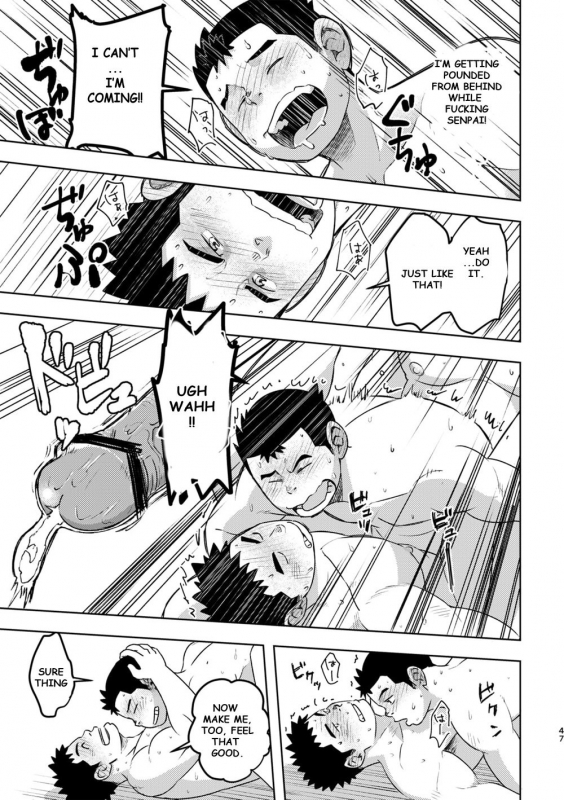 [Maru Tendon (Ei)] Mouhou Gakuen Dentou Geinoubu [English] [Digital]_46