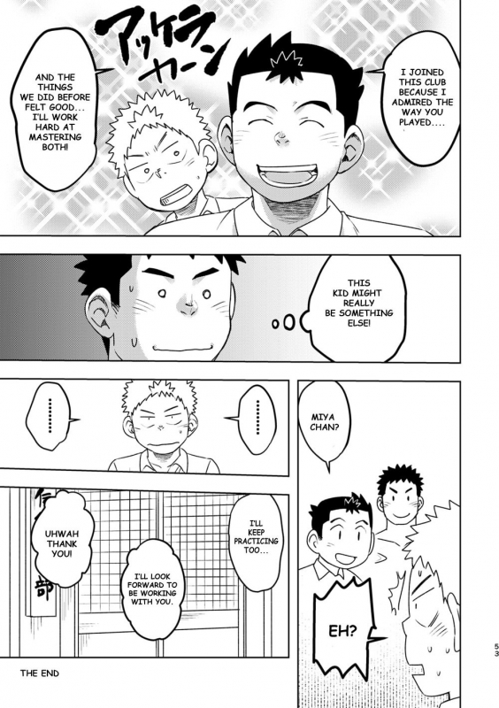 [Maru Tendon (Ei)] Mouhou Gakuen Dentou Geinoubu [English] [Digital]_52