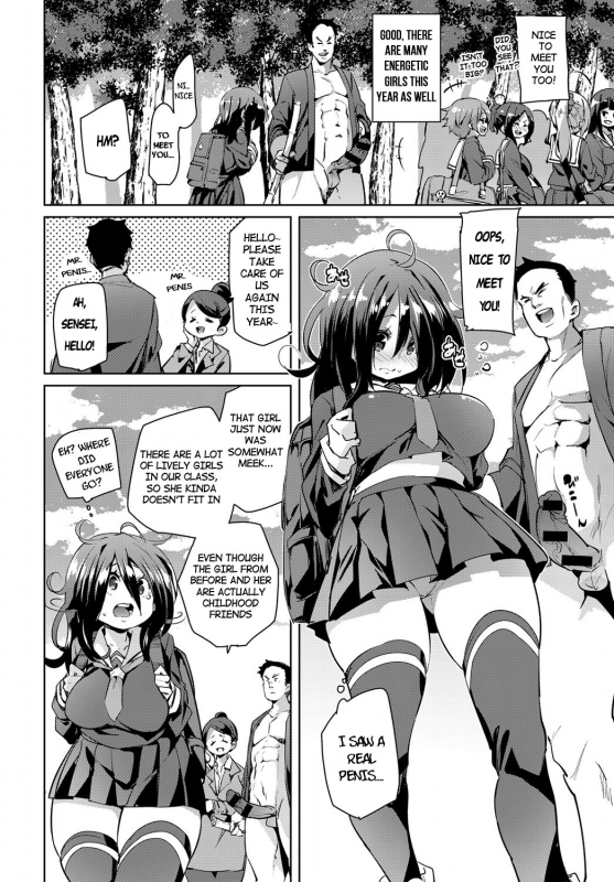 [Marui Maru] Juseigaku Ryokou  School Trip (COMIC Anthurium 2018-11) [English] [Cube] [Digital]_01