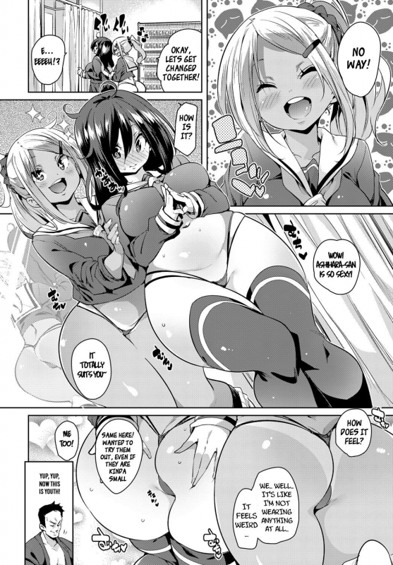 [Marui Maru] Juseigaku Ryokou  School Trip (COMIC Anthurium 2018-11) [English] [Cube] [Digital]_05