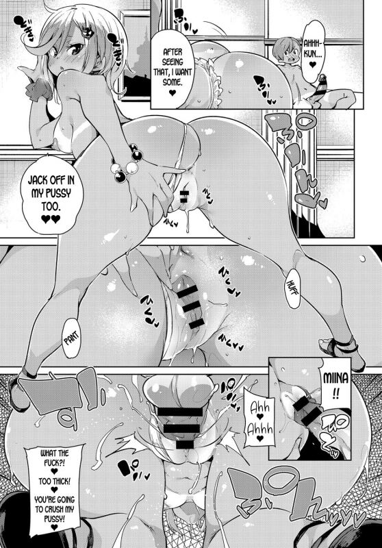[Marui Maru] Onee-chan Onanie  Jack Off Girls (COMIC Anthurium 2019-01) [English] [bewbs666] _14