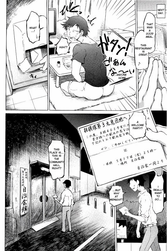 [Marukidou] SM Apartment ~Maso Mesu Heaven~ [English][Toyo Trans]_010