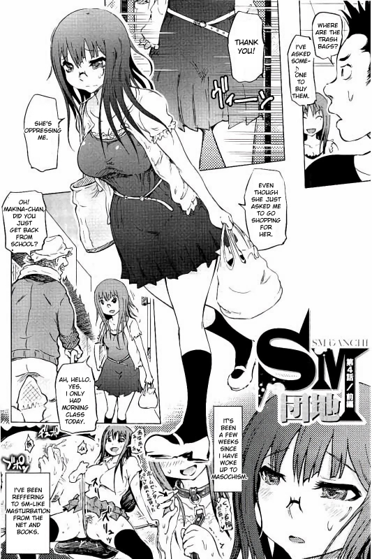 [Marukidou] SM Apartment ~Maso Mesu Heaven~ [English][Toyo Trans]_064