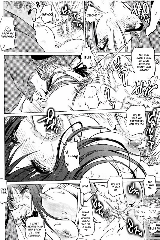 [Marukidou] SM Apartment ~Maso Mesu Heaven~ [English][Toyo Trans]_100