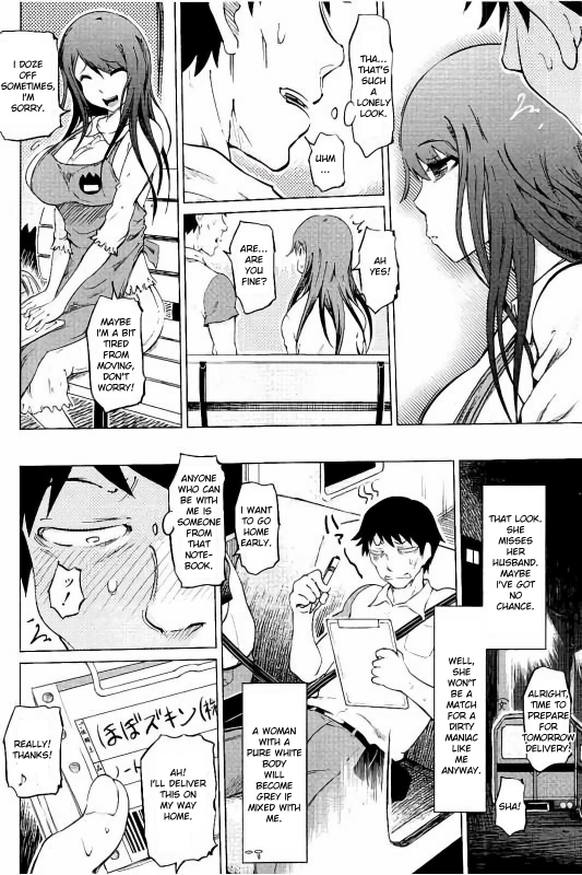 [Marukidou] SM Apartment ~Maso Mesu Heaven~ [English][Toyo Trans]_120