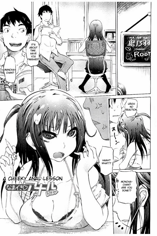 [Marukidou] SM Apartment ~Maso Mesu Heaven~ [English][Toyo Trans]_163