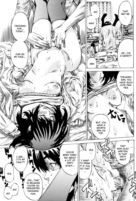 [Maruta] Kanojo Zokusei -Kimi Zoku- [English] [CGrascal, Taihen Zombii, =TV=]_062