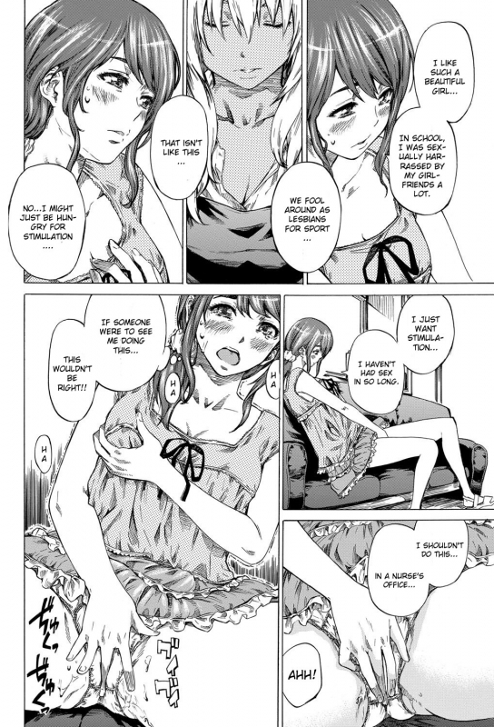 [Maruta] Kanojo Zokusei -Kimi Zoku- [English] [CGrascal, Taihen Zombii, =TV=]_159