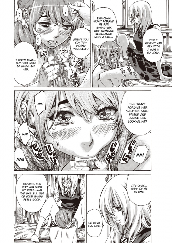 [Maruta] Kanojo Zokusei -Kimi Zoku- [English] [CGrascal, Taihen Zombii, =TV=]_183