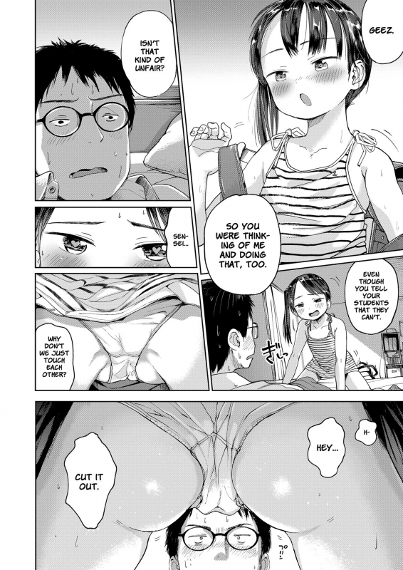 [Masuda] Hatsukoi Sensei  First Love Oath (Musume-san o Kudasai!!) [English] [Doki _07