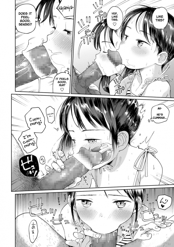 [Masuda] Hatsukoi Sensei  First Love Oath (Musume-san o Kudasai!!) [English] [Doki _13