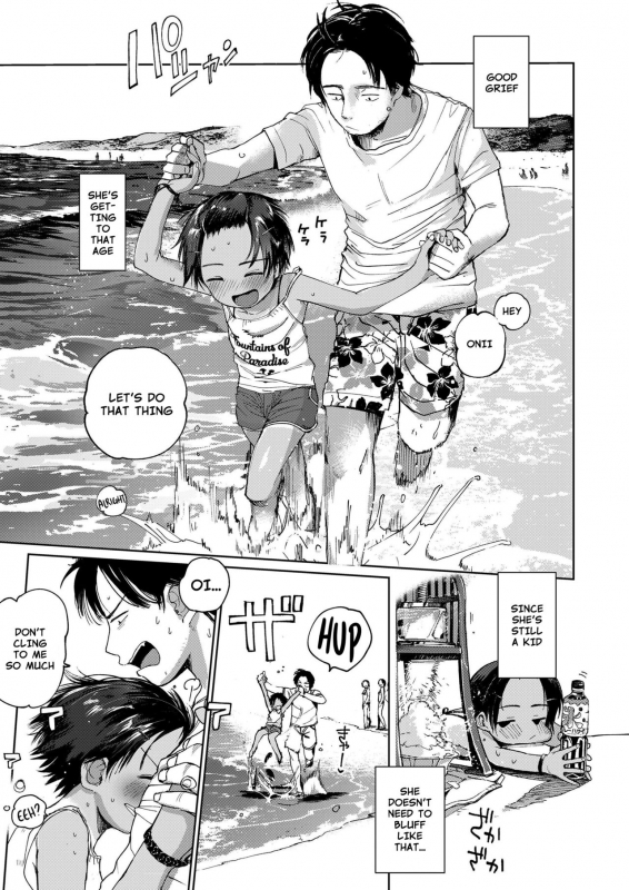 [Masuda] Natsu no Extra  Summer Extra (COMIC LO 2019-09) [English] [Nishimaru] [Digital]_04