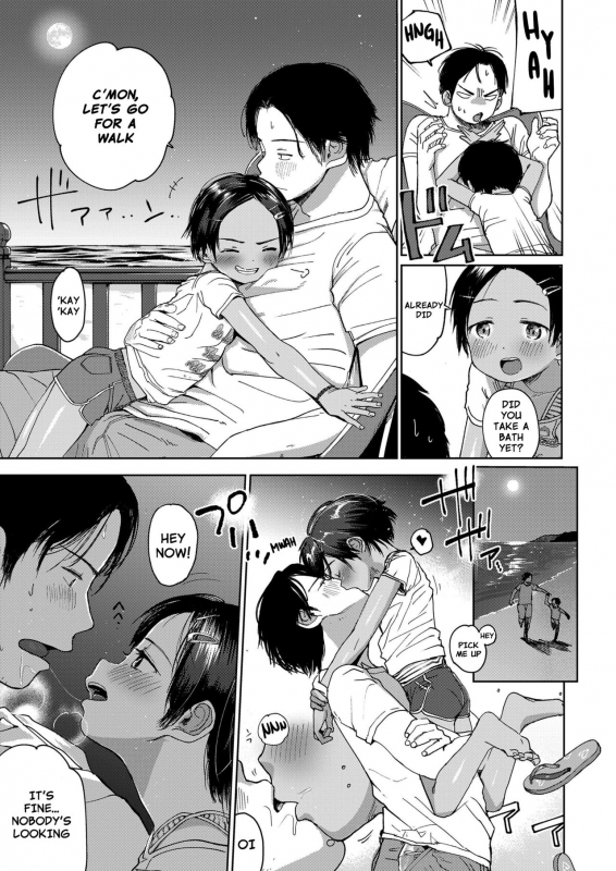 [Masuda] Natsu no Extra  Summer Extra (COMIC LO 2019-09) [English] [Nishimaru] [Digital]_16