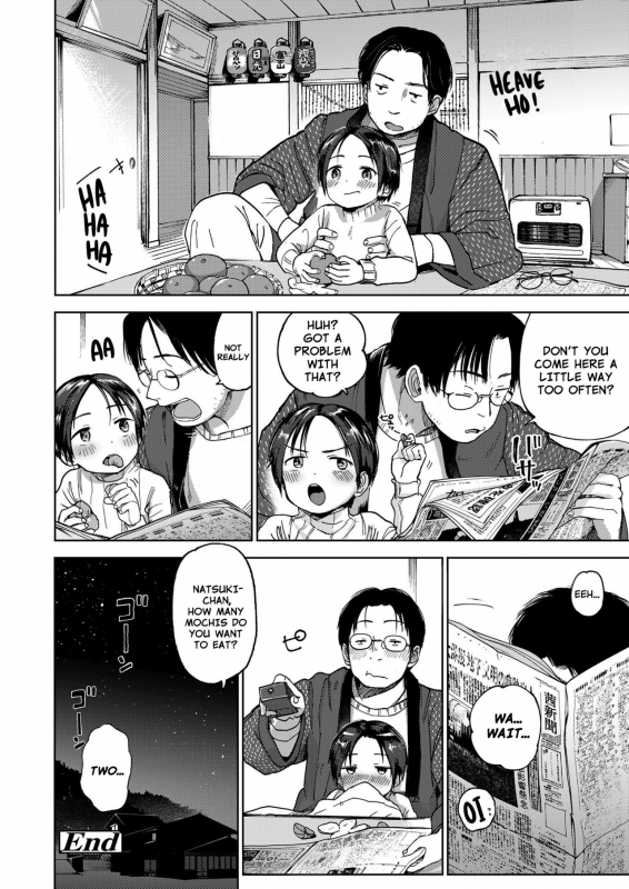 [Masuda] Natsu no Extra  Summer Extra (COMIC LO 2019-09) [English] [Nishimaru] [Digital]_37