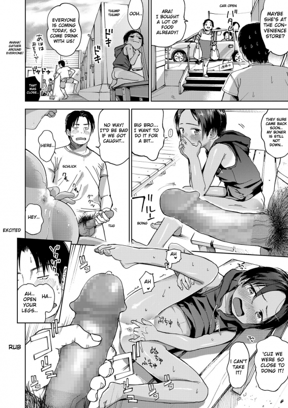 [Masuda] Natsu no Extra  Summer's Extra (COMIC LO 2019-09) [English] [Shippoyasha] [Digital]_23