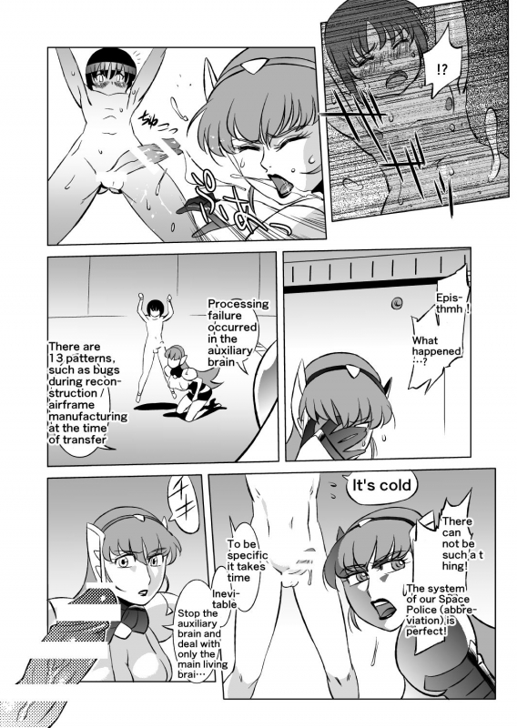 [Matsuda Shin] COSMIC RUIN 01 [English] [Digital]_11