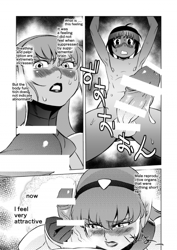 [Matsuda Shin] COSMIC RUIN 01 [English] [Digital]_12