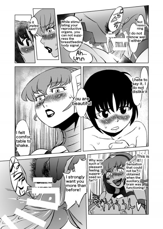 [Matsuda Shin] COSMIC RUIN 01 [English] [Digital]_18