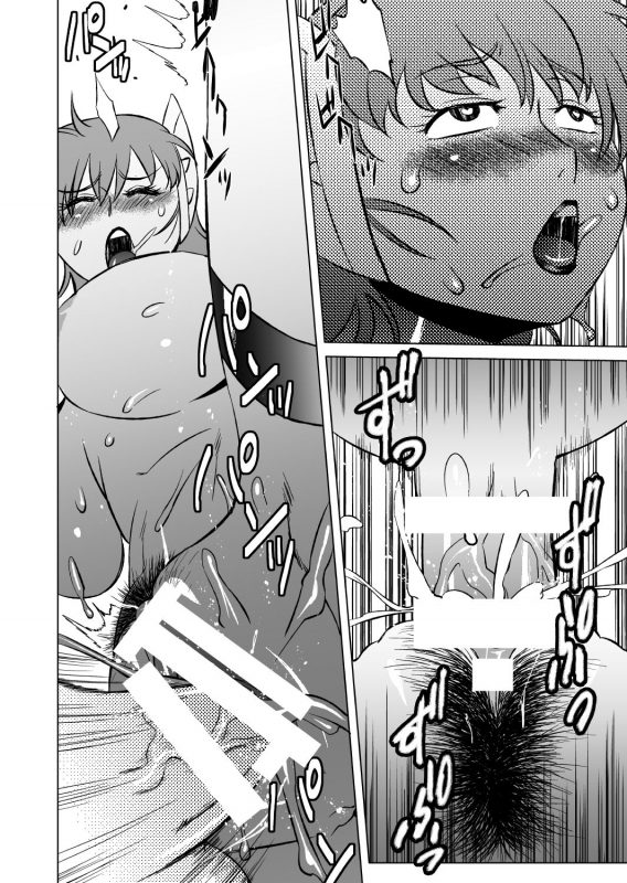 [Matsuda Shin] COSMIC RUIN 01 [English] [Digital]_31