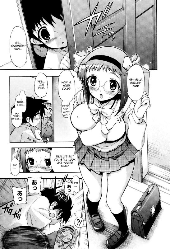 [Matsumoto Drill Kenkyuujo] maMAmama! Ch. 1-4 [English] [Otokonoko Scans] [Ongoing]_006