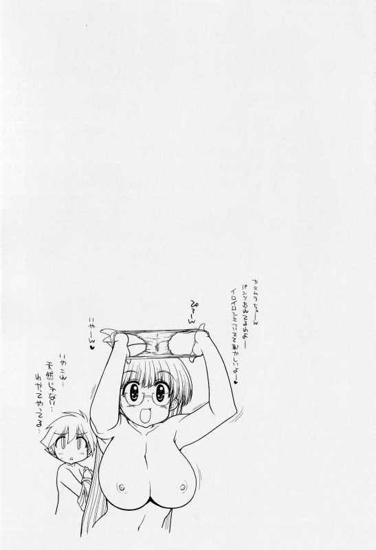 [Matsumoto Drill Kenkyuujo] maMAmama! Ch. 1-4 [English] [Otokonoko Scans] [Ongoing]_035