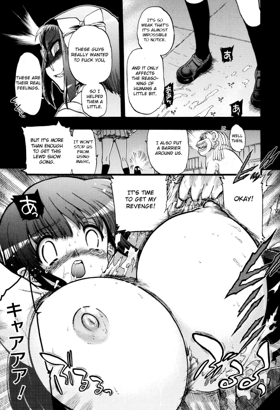 [Matsumoto Drill Kenkyuujo] maMAmama! Ch. 1-4 [English] [Otokonoko Scans] [Ongoing]_053