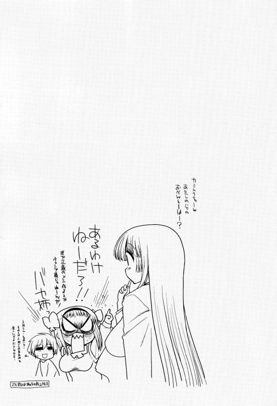 [Matsumoto Drill Kenkyuujo] maMAmama! Ch. 1-4 [English] [Otokonoko Scans] [Ongoing]_067