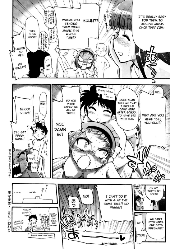 [Matsumoto Drill Kenkyuujo] maMAmama! Ch. 1-6 [English] [Otokonoko Scans] [Ongoing]_066