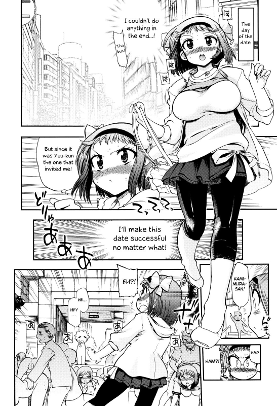 [Matsumoto Drill Kenkyuujo] maMAmama! Ch. 1-6 [English] [Otokonoko Scans] [Ongoing]_102