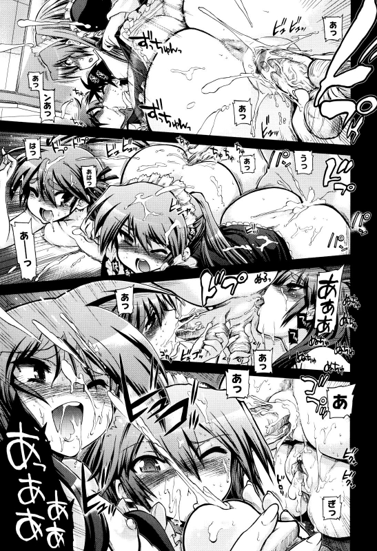 [Matsumoto Drill Kenkyuujo] maMAmama! Ch. 1-6 [English] [Otokonoko Scans] [Ongoing]_176