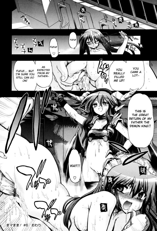 [Matsumoto Drill Kenkyuujo] maMAmama! Ch. 1-6 [English] [Otokonoko Scans] [Ongoing]_177