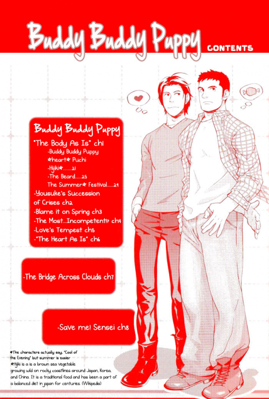 [Matsumoto Inaki] Nakayoshi Wanko  Buddy Buddy Puppy [English] {Nakama}_001