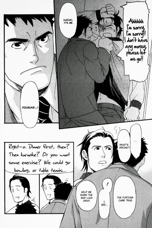 [Matsumoto Inaki] Nakayoshi Wanko  Buddy Buddy Puppy [English] {Nakama}_030