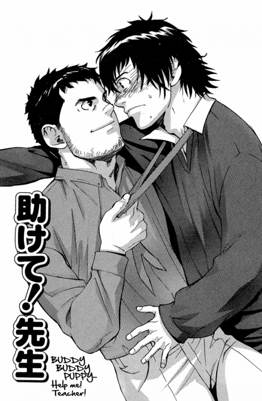 [Matsumoto Inaki] Nakayoshi Wanko  Buddy Buddy Puppy [English] {Nakama}_133