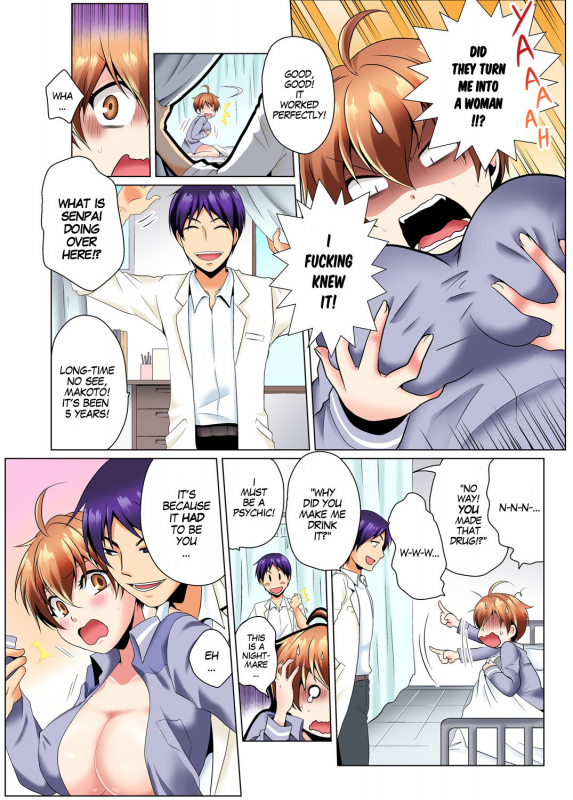 [Matsuyama Hayate, Hi_12