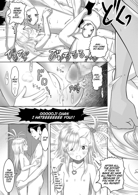 [Mayafufu -Kakko- Kashikoi] Meikko Nanoko (COMIC LO 2019-08) [English] [Squigglesjp] [Digi_24