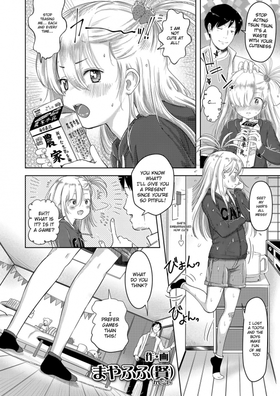 [Mayafufu -Kakko- Kashikoi] Niece Nanoko (COMIC LO 2019-08) [English] [Squigglesjp] [Digita_01