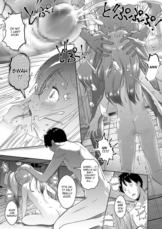 [Mayafufu -Kakko- Kashikoi] Niece Nanoko (COMIC LO 2019-08) [English] [Squigglesjp] [Digita_12