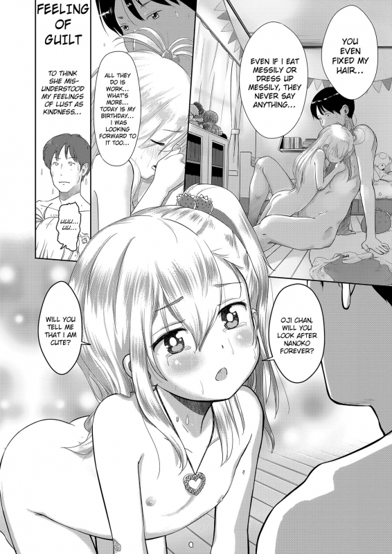 [Mayafufu -Kakko- Kashikoi] Niece Nanoko (COMIC LO 2019-08) [English] [Squigglesjp] [Digita_17