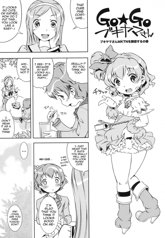 [Mayonnaise Bakufu (Sekihan)] Go Go Bukiyama-san (mayo chu!) (Fresh Precure!) [English] _0