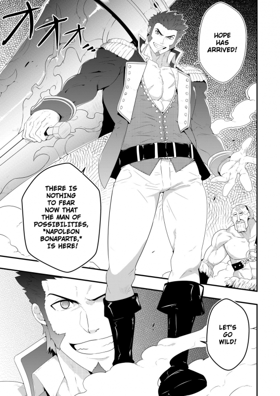 [Mazjojo] ADMIRATION (FateGrand Order) [English] [Decensored] [Digital]_04