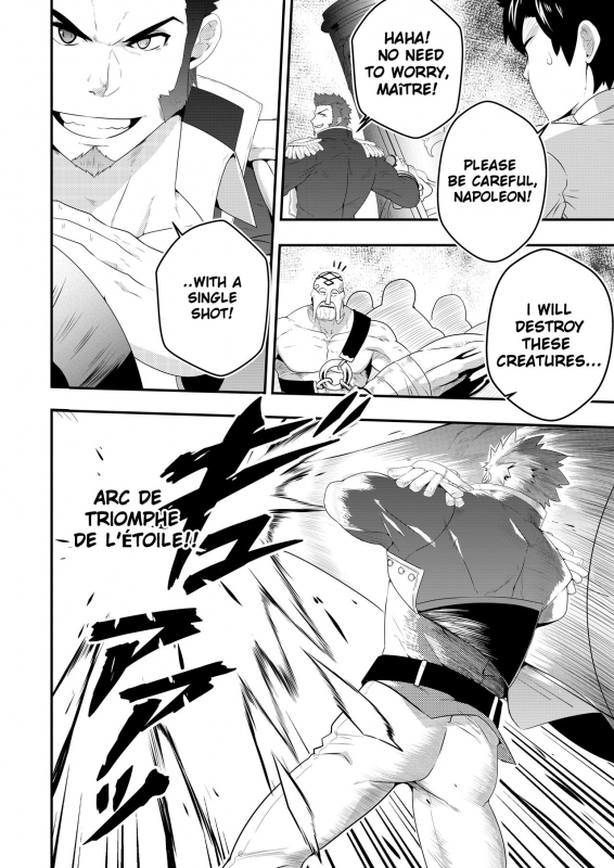 [Mazjojo] ADMIRATION (FateGrand Order) [English] [Decensored] [Digital]_05