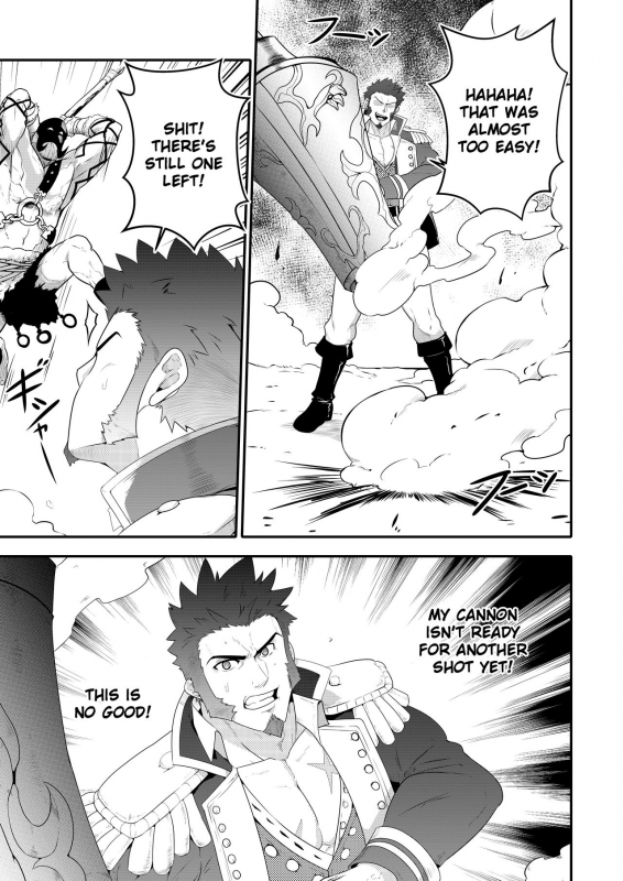 [Mazjojo] ADMIRATION (FateGrand Order) [English] [Decensored] [Digital]_06