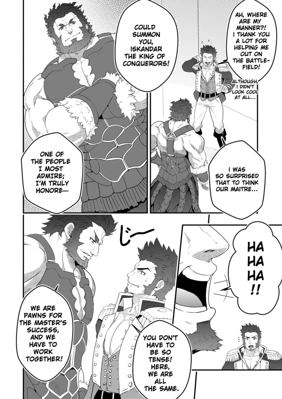 [Mazjojo] ADMIRATION (FateGrand Order) [English] [Decensored] [Digital]_09
