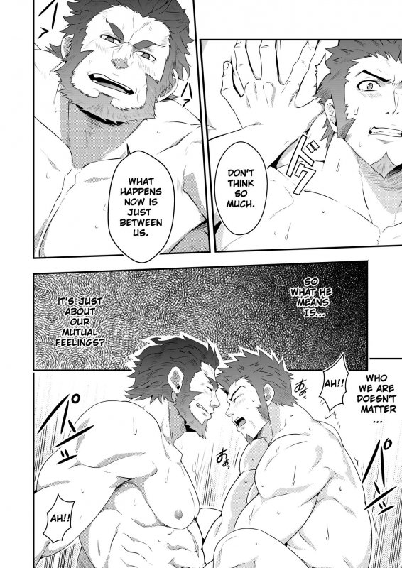 [Mazjojo] ADMIRATION (FateGrand Order) [English] [Decensored] [Digital]_23