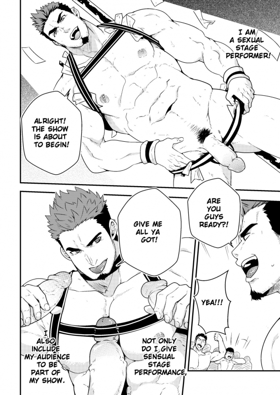 [Mazjojo] KING OF STAGE [English]_02