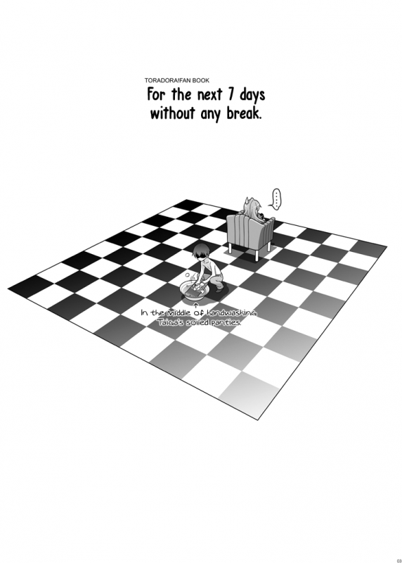 [McNail Koubou, Oasis+ (_02