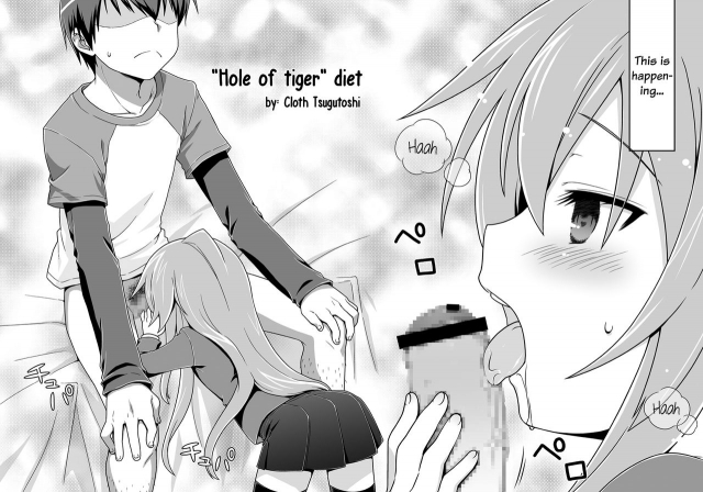 [McNail Koubou, Oasis+ (_08