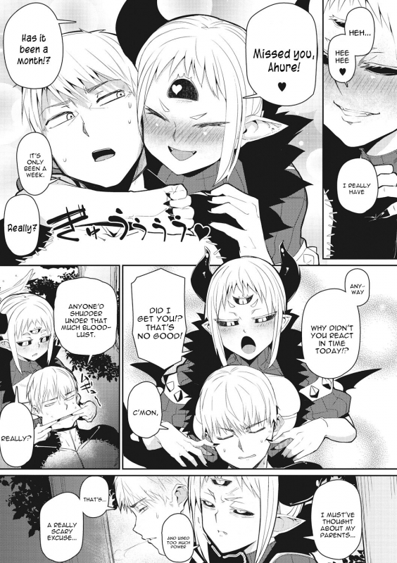 [Meetban] Majin Zensen (COMIC GAIRA Vol.01) [English] [constantly]_02