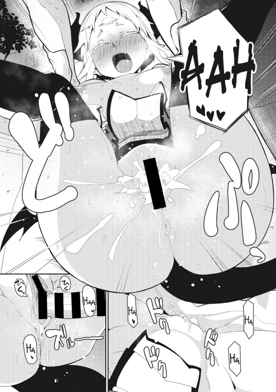 [Meetban] Majin Zensen (COMIC GAIRA Vol.01) [English] [constantly]_17